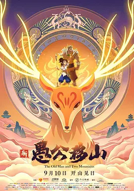 黄色片人与动物